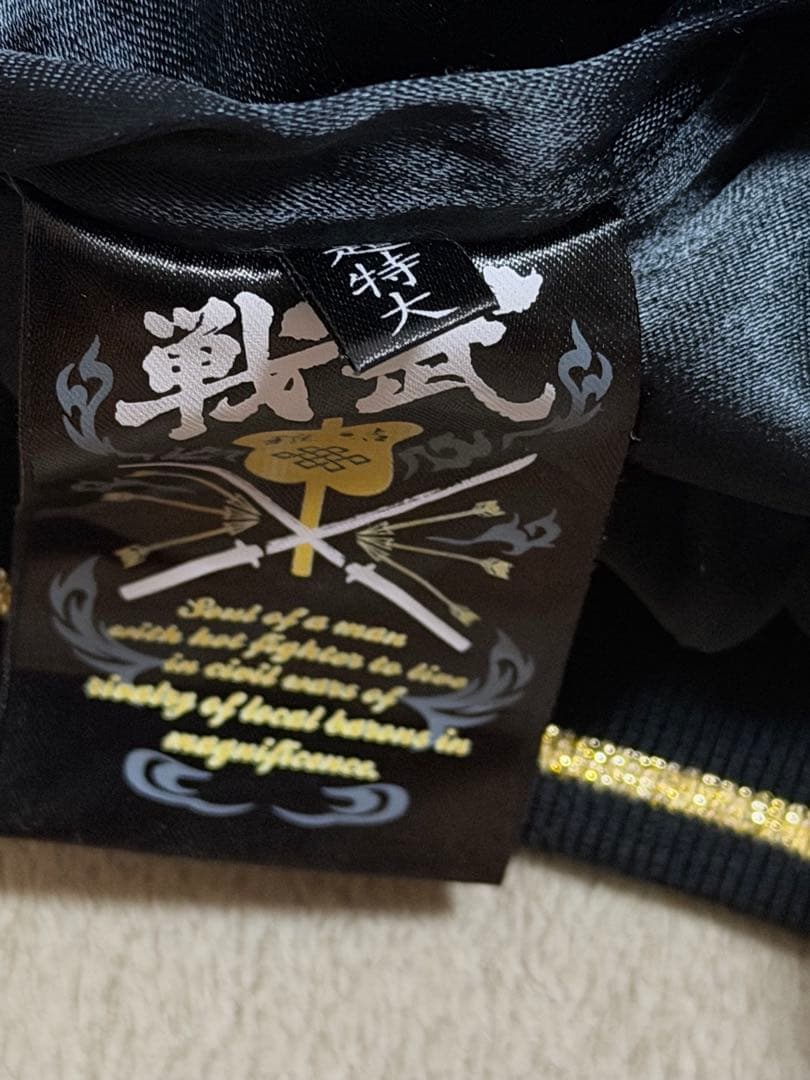 美品 ２面用 雅結 蛇 スカル 日本限定 silk スカジャン vintage