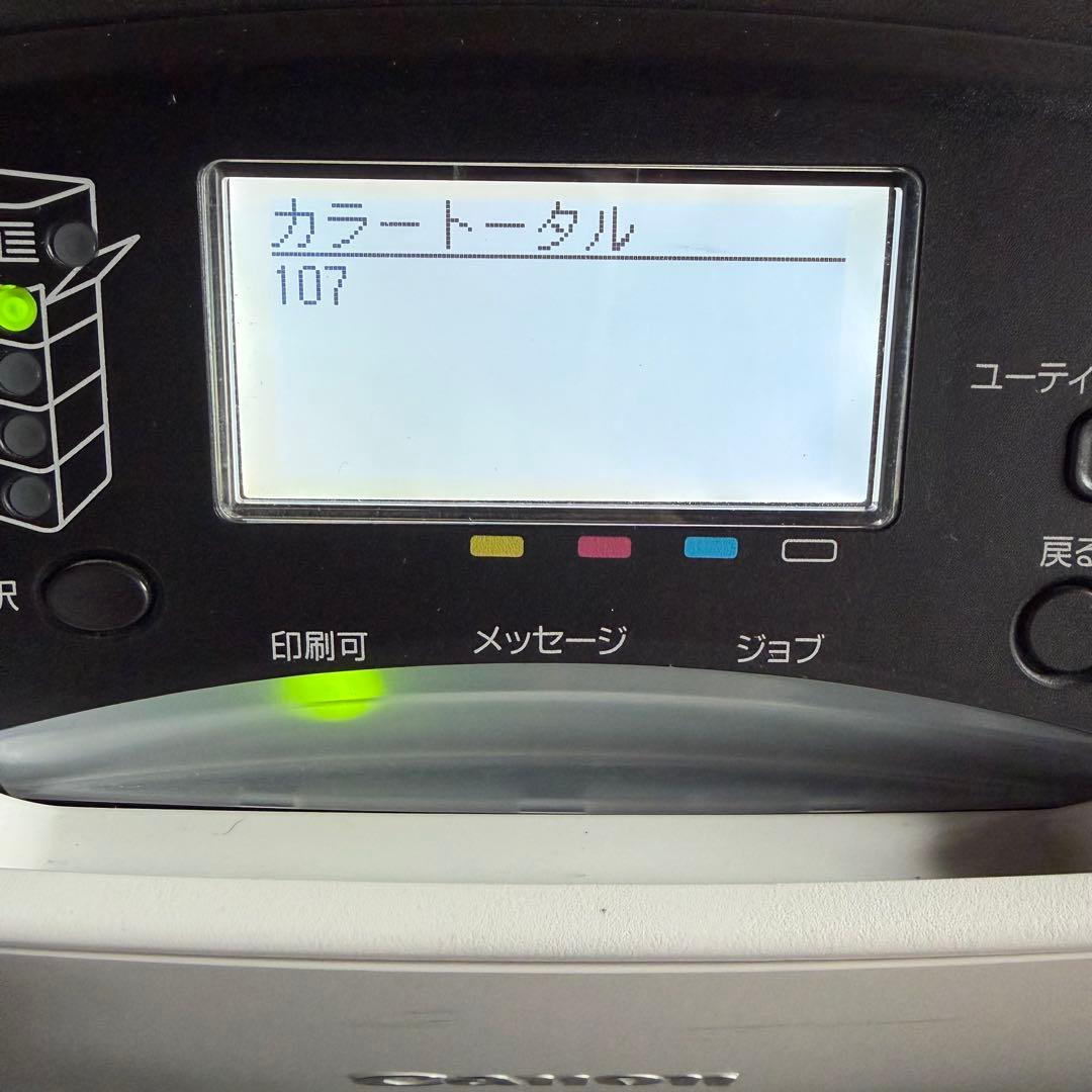 Canon カラーレーザービームプリンターSatera LBP841C 368枚