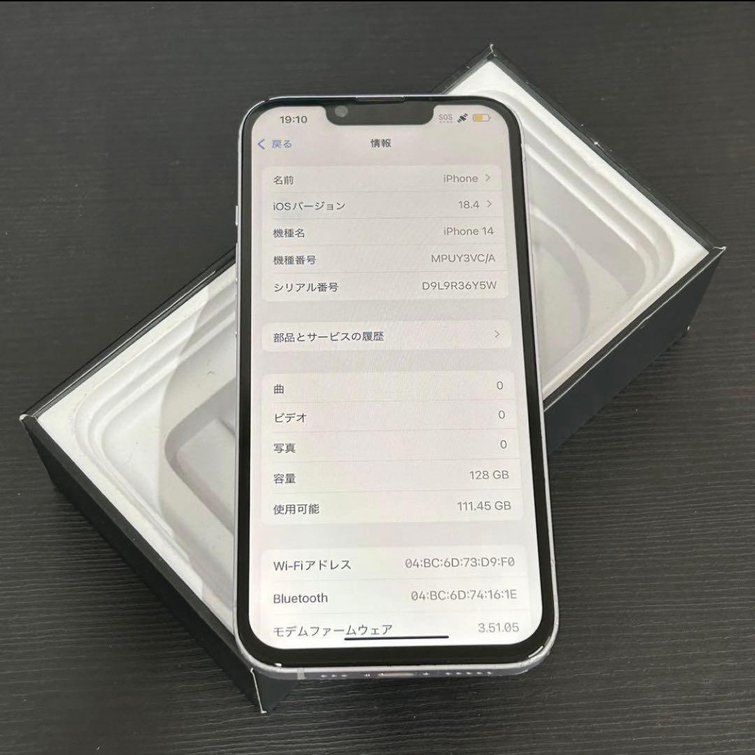 iPhone 14｜128gb｜日本モデルSIMフリー　技適マーク付き