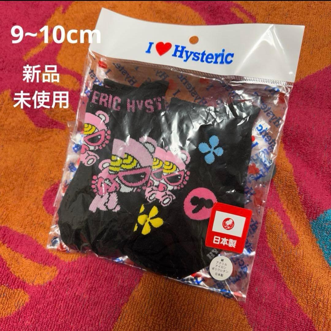 ちゃーちゃんです！