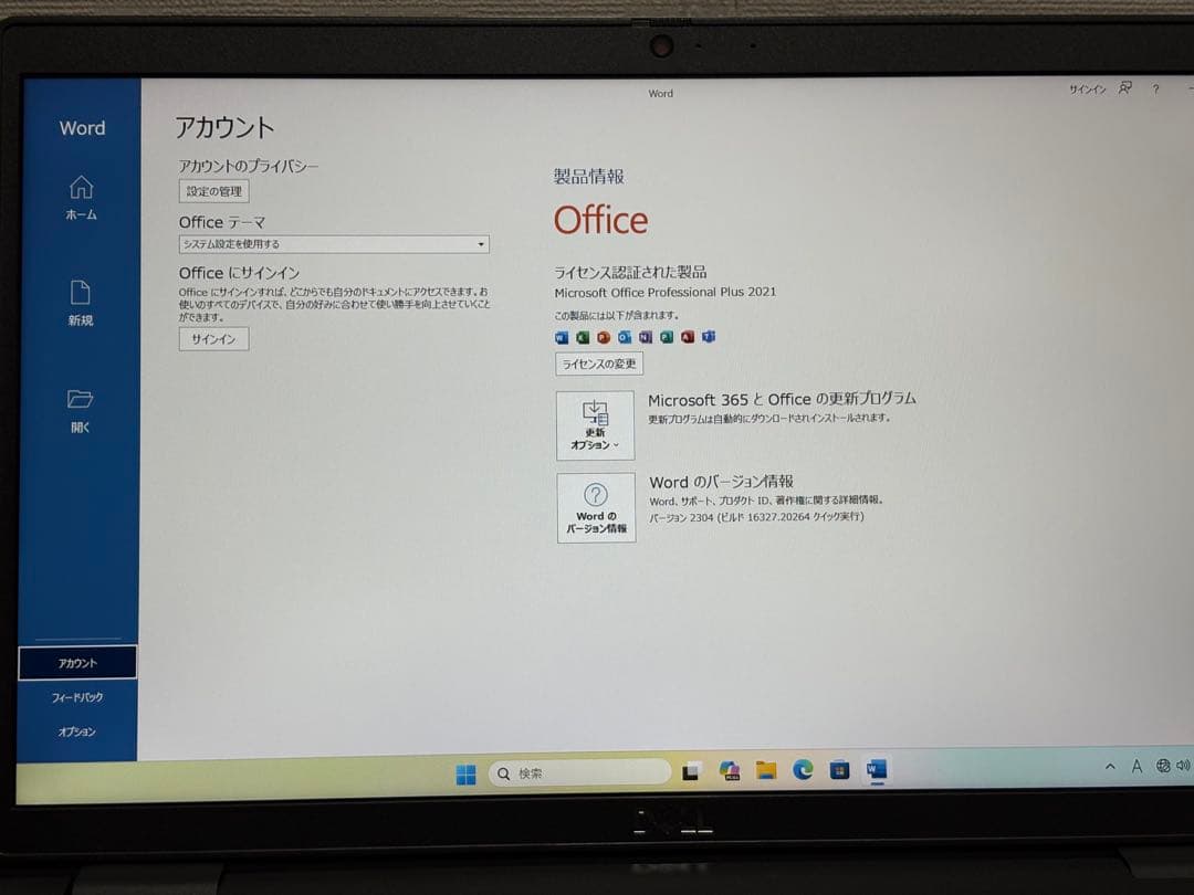 Windowsノート本体 DELL Latitude 3520 i5(1145G7)/16GB/256GB