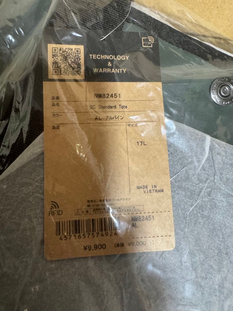 THE NORTH FACE NM82451 トートバッグ 17L アルパイン