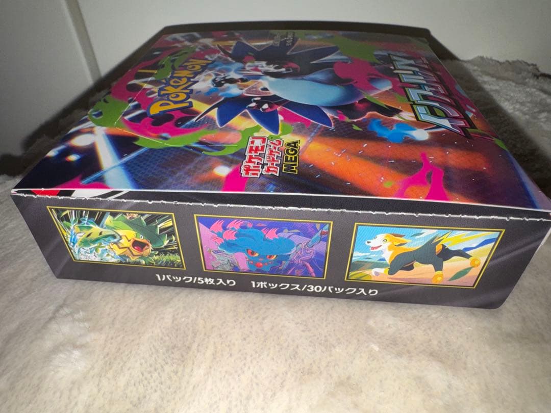 インフェルノX　1box 新品未開封　シュリンクなし　ペリペリあり