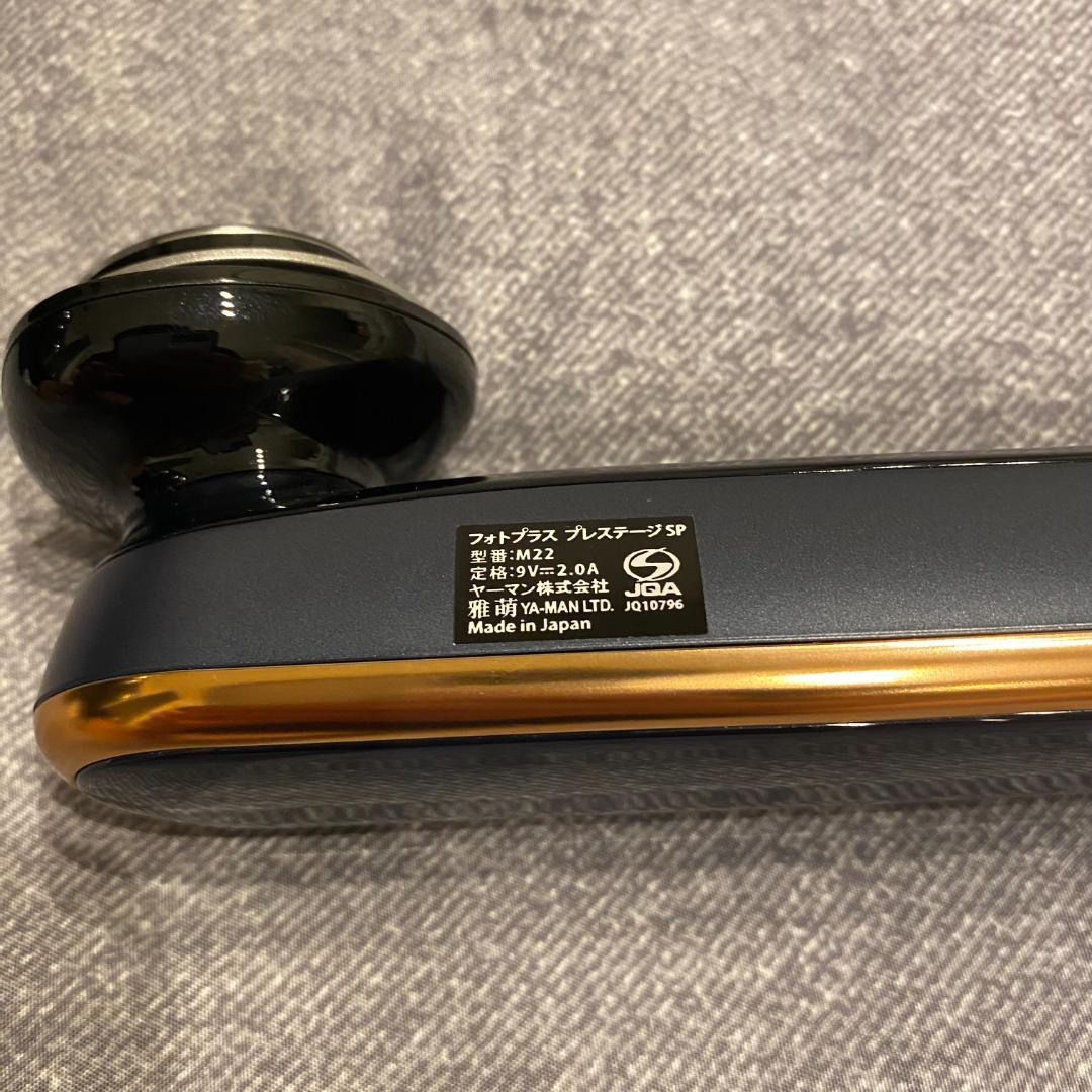 美品　YAMAN 美顔器 フォトプラスプレステージSP M22