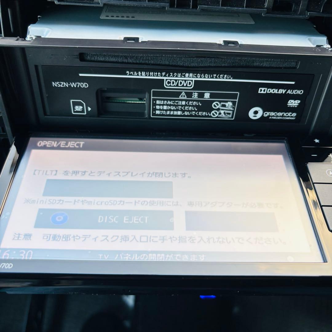 ダイハツ純正　NSZN-W70D　地図データ2019年8月版　動作確認済み