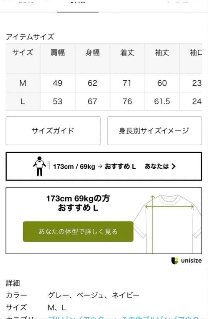 ミ*ル様 『最安値』umbro ジャーナルスタンダード　別注　アノラックパーカー