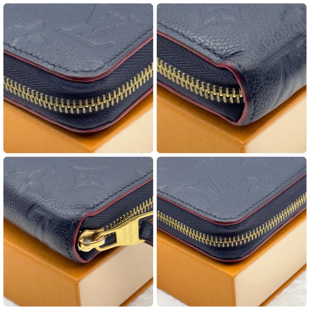 ルイヴィトン アンプラント ジッピーウォレット マリーヌルージュ 新型