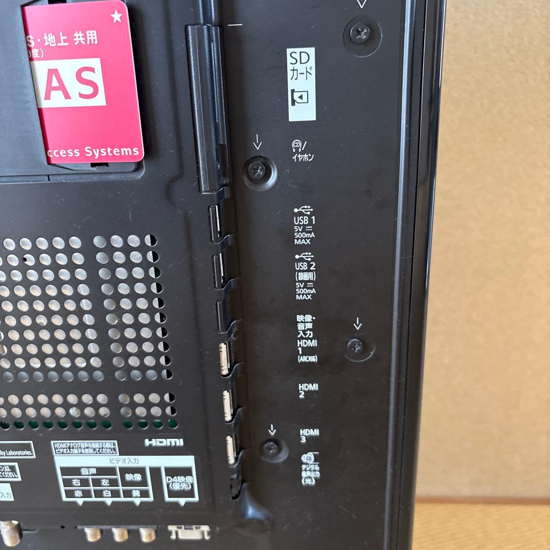 パナソニック 42インチ液晶テレビ 2013年製