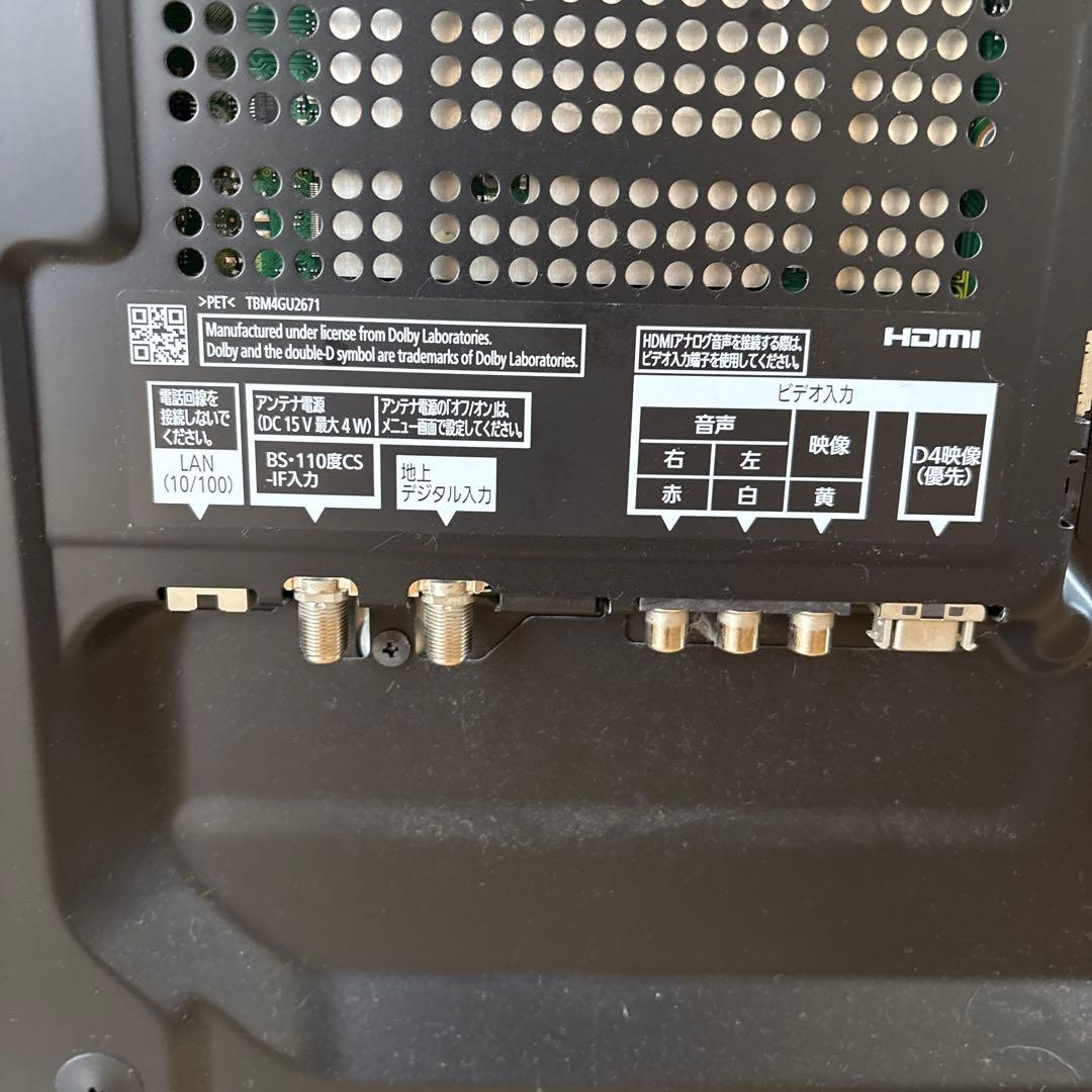 パナソニック 42インチ液晶テレビ 2013年製