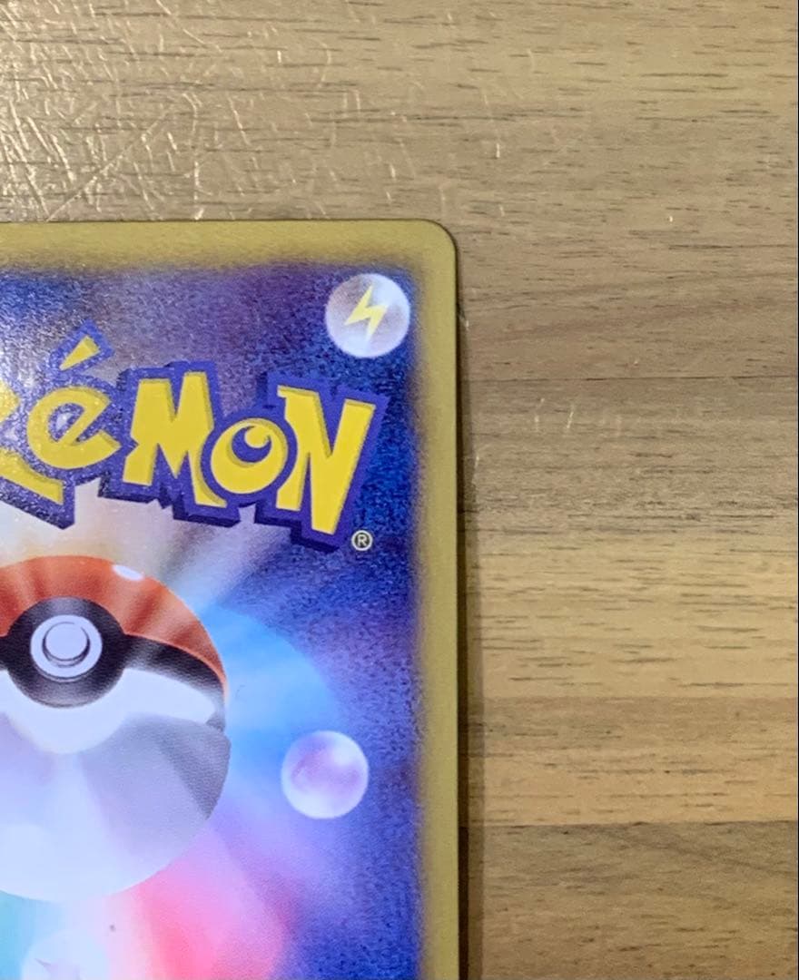 【希少】エモンガ 、チラチーノ 、レシラム<<<「q」>>>