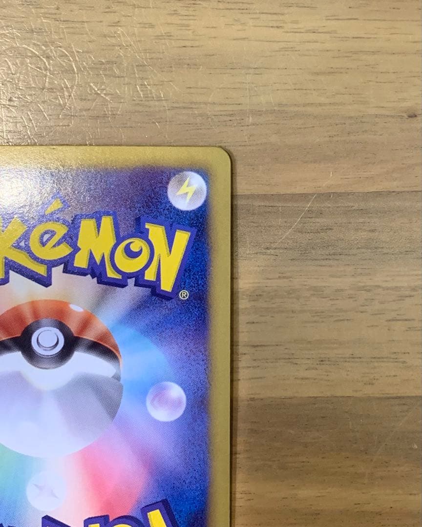 【希少】エモンガ 、チラチーノ 、レシラム<<<「q」>>>