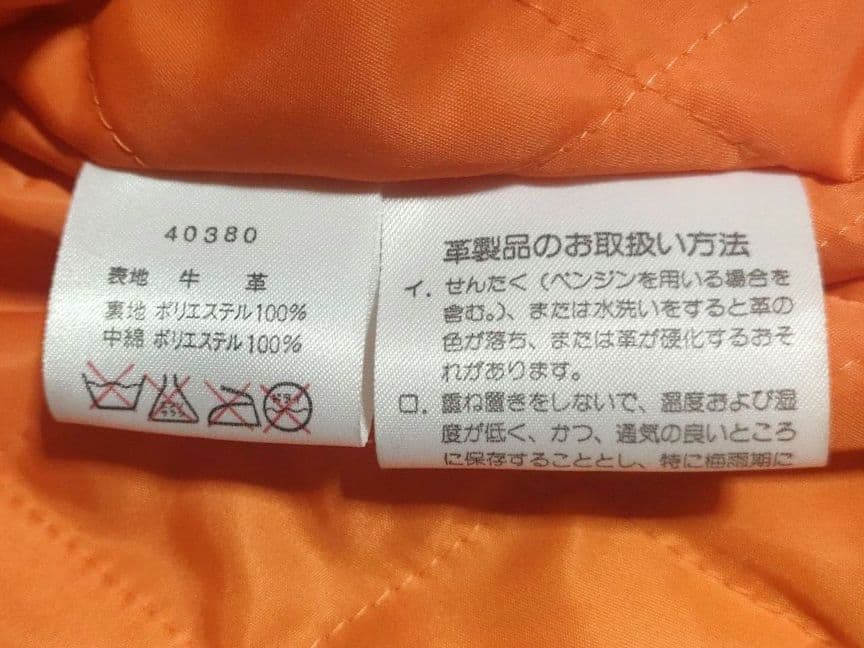 ハーレーダビッドソン　本革ホワイトレザーシングルライダースジャケット　日本製