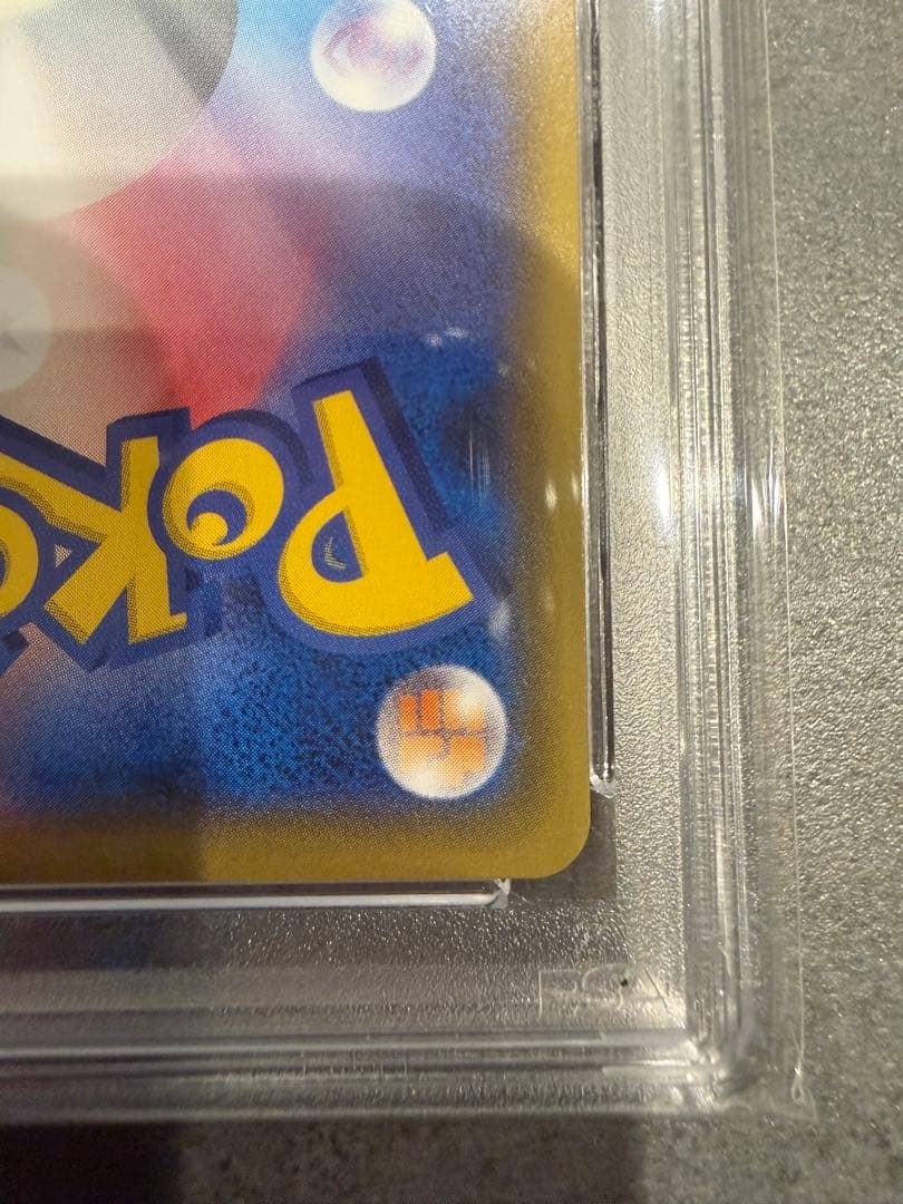 最安値‼️いちげきウーラオスVMAX HR PSA10 ポケモンカード