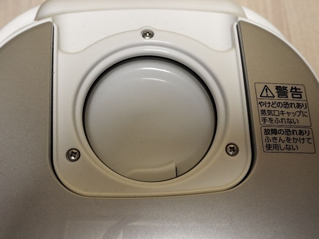 【美品未使用】炊飯器 象印極め炊き 3合 NL-BD05 22年製