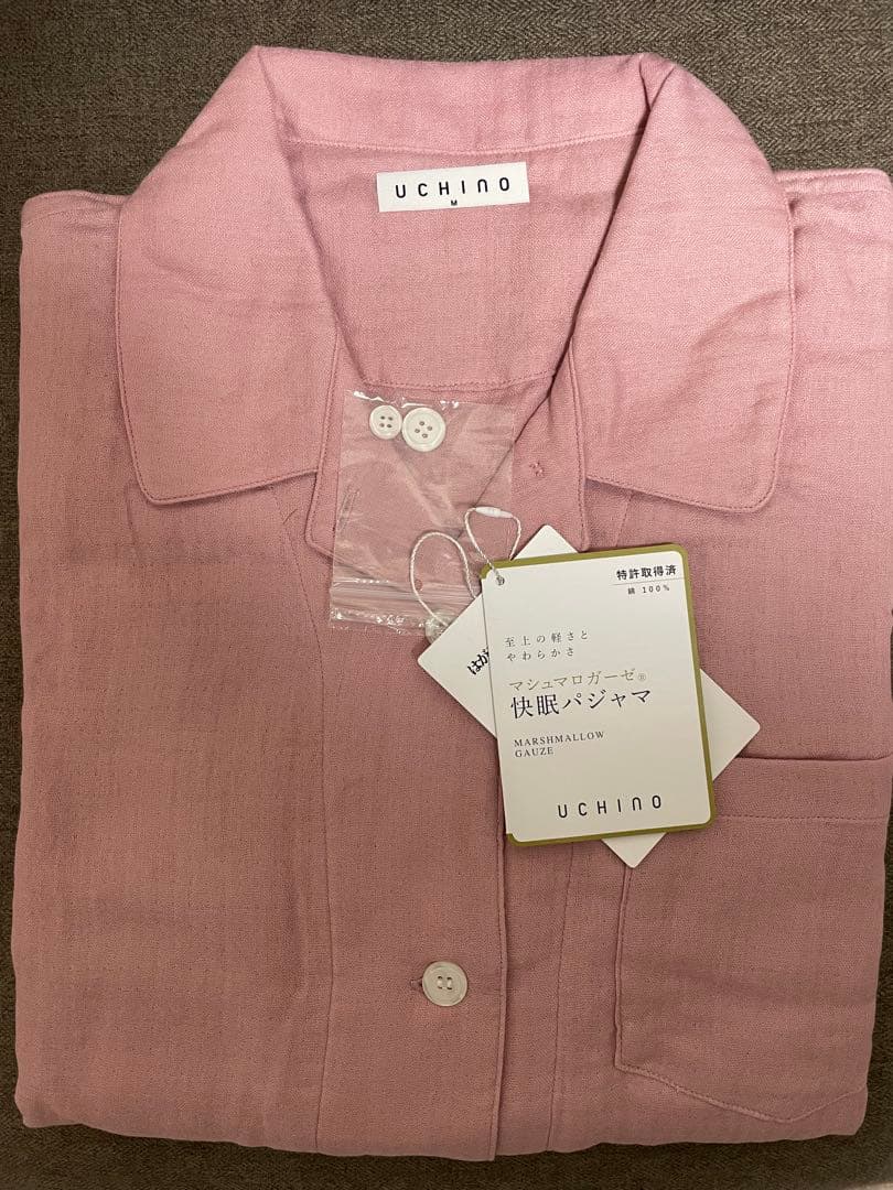 マシュマロガーゼベーシックレディスパジャマ