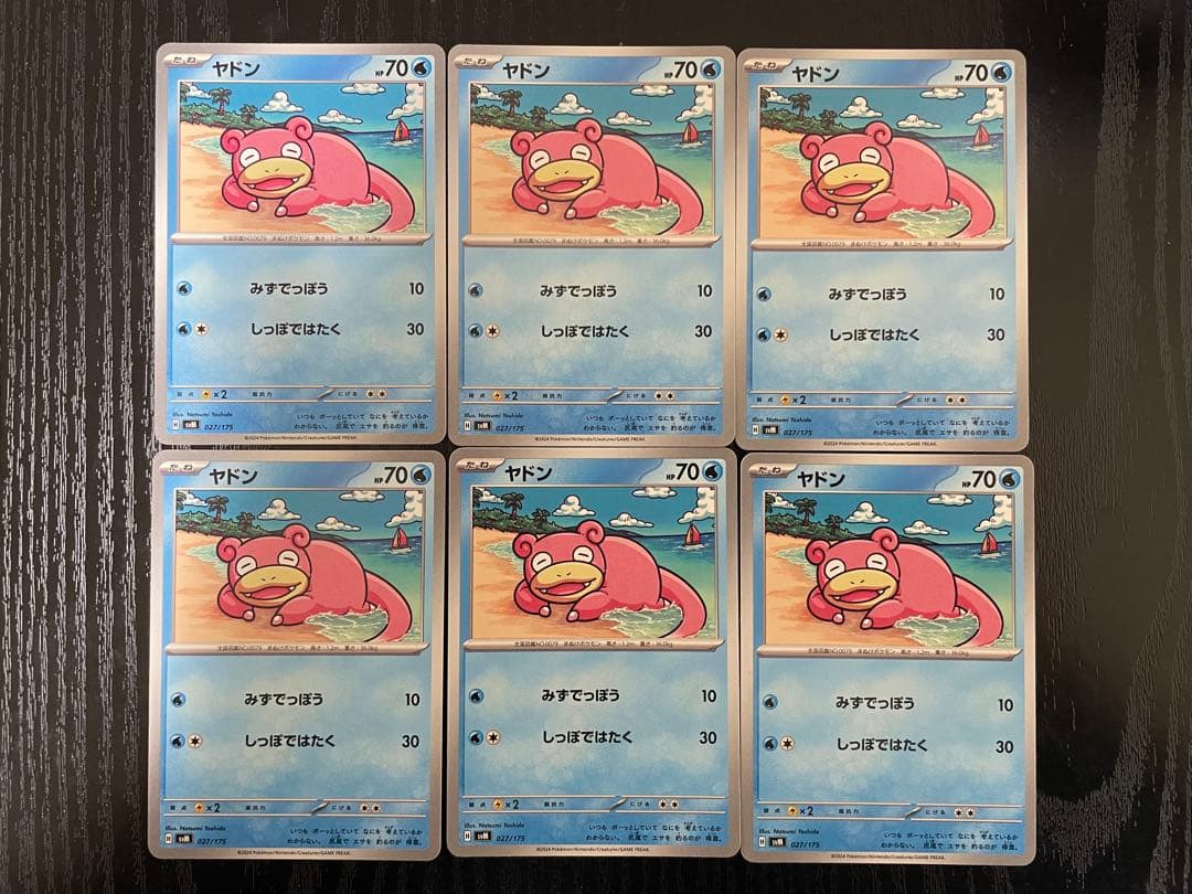 【PSA10】ピカチュウ 25th ANNIVERSARY 001/028 連番