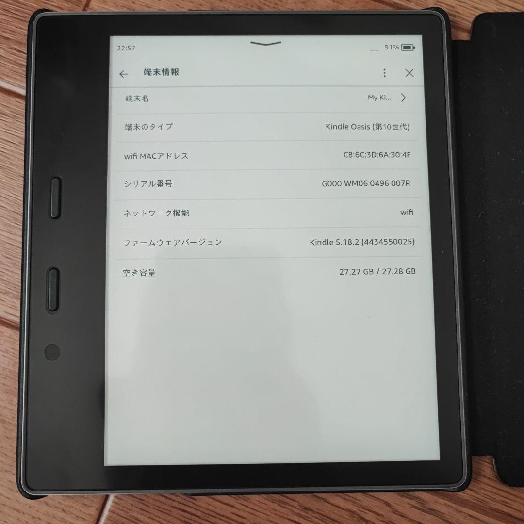 Kindle Oasis 第10世代　32GB　広告無し　純正レザーケース付き