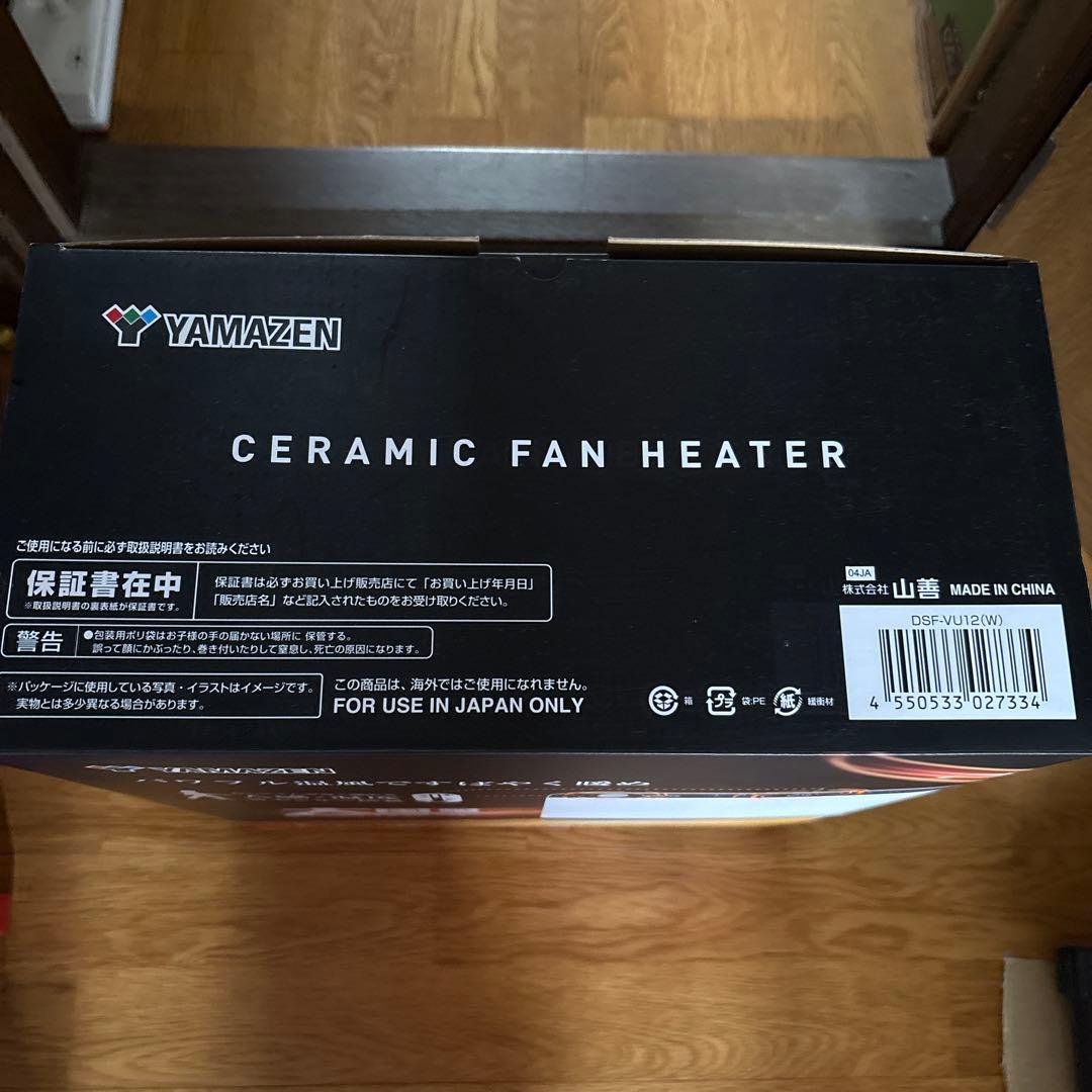 YAMAZEN セラミックファンヒーター DSF-VU12 ホワイト