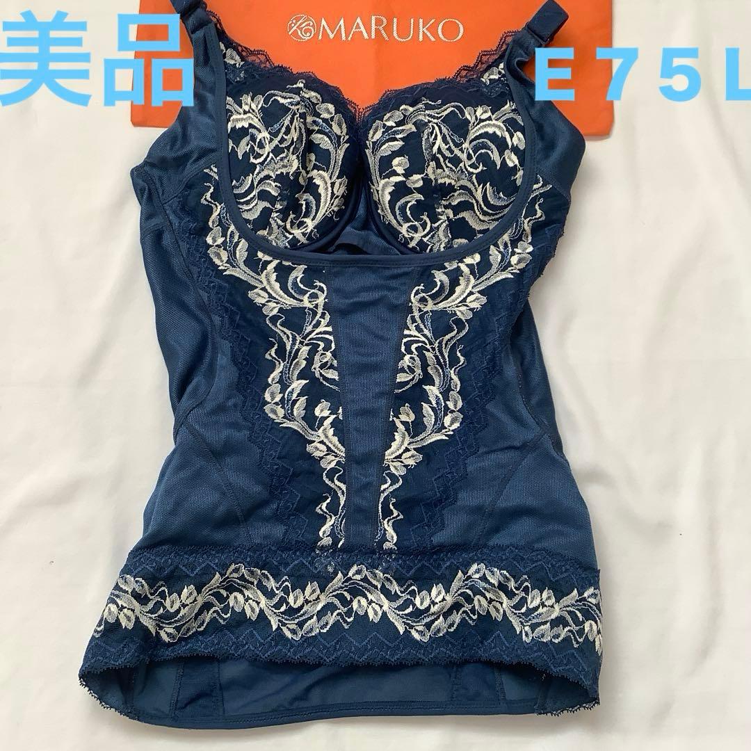 マルコ　Ｅ７５Ｌ　リベル　ボディシェイパー 補正下着 洗濯済み　リベルディーニュ