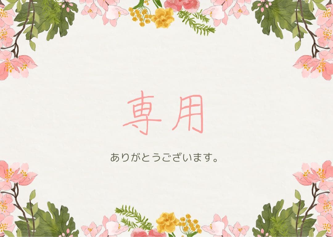 うさぎ様013専用