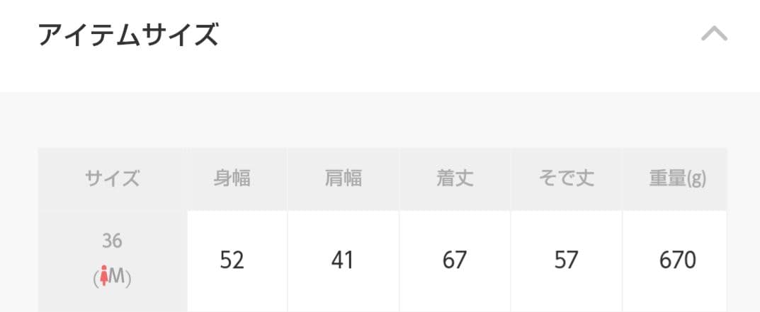 【TOMORROWLAND】スラブバックサテン ミリタリージャケット