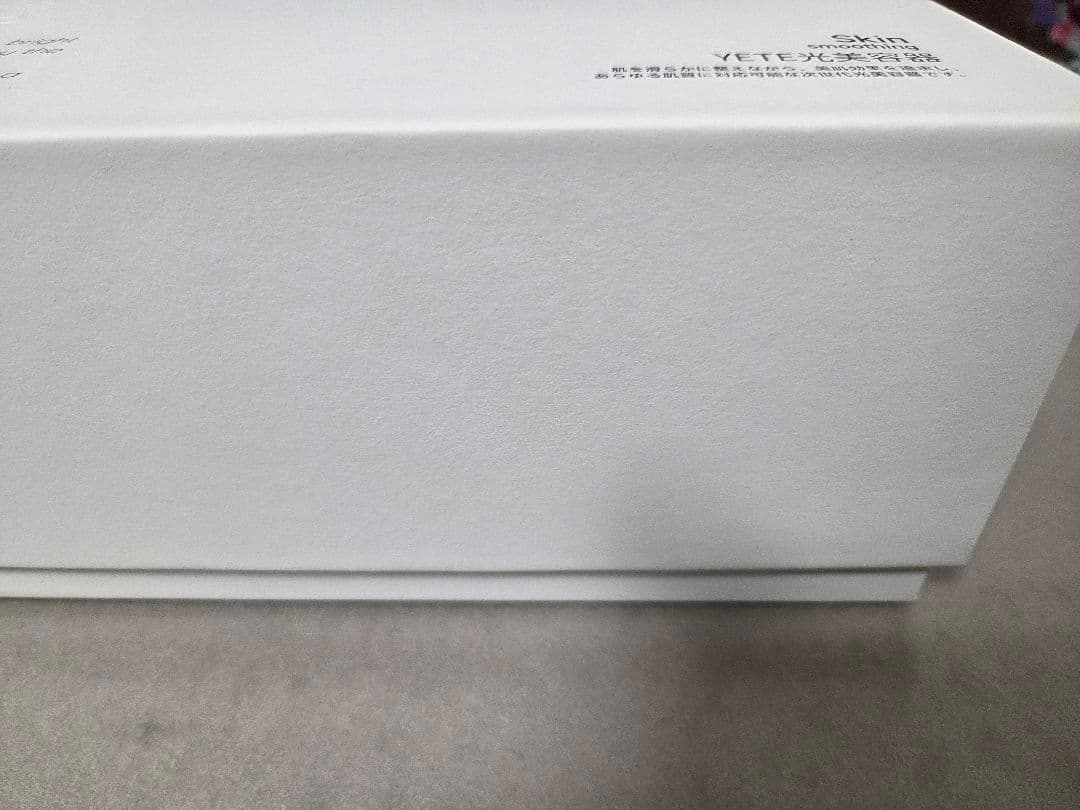 yete 光美容器 IPL 光脱毛器 家庭用脱毛器 ホワイト