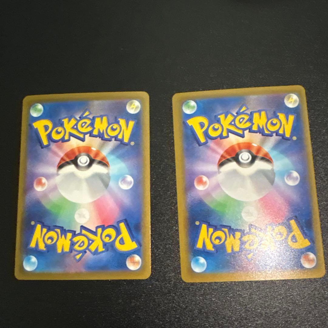 メガゲンガーex【MA】{230/193} [M2a]