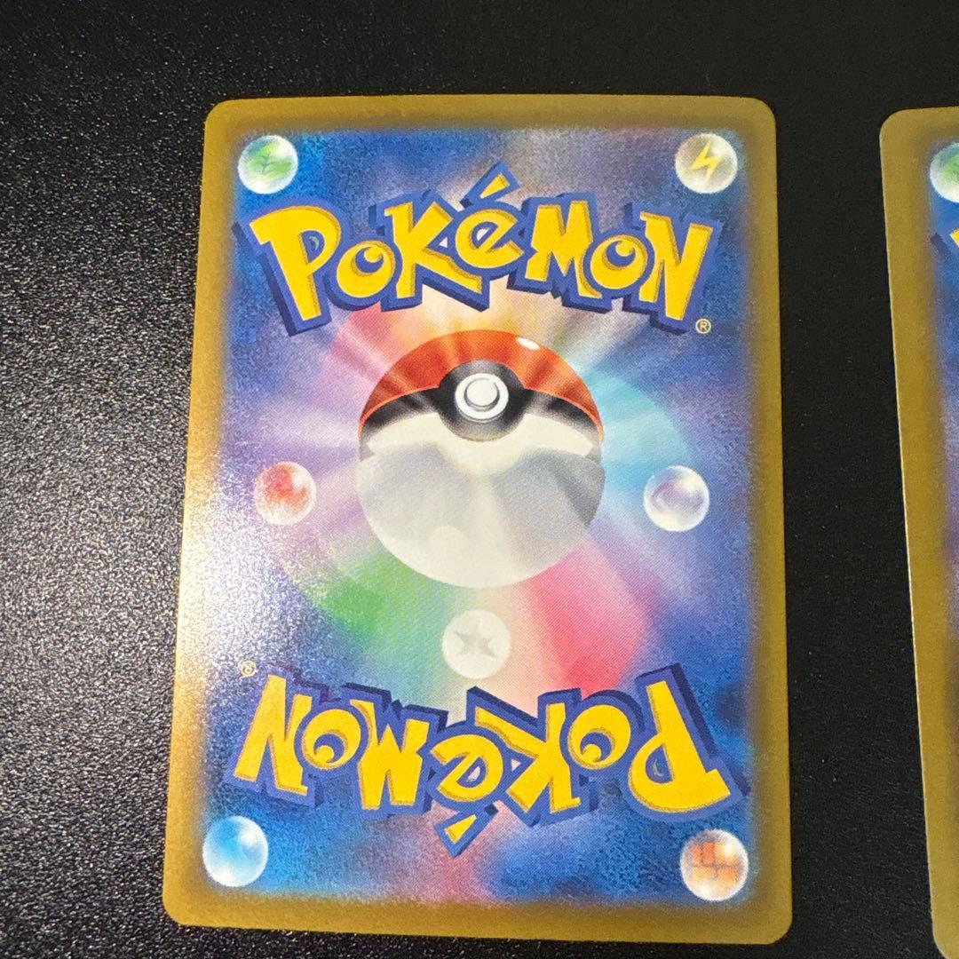 メガゲンガーex【MA】{230/193} [M2a]