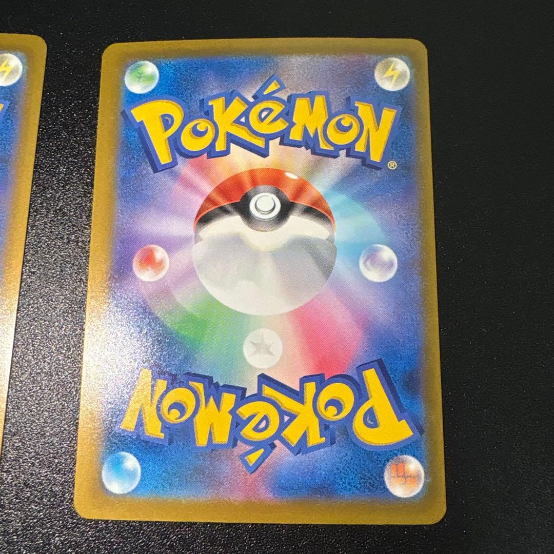 メガゲンガーex【MA】{230/193} [M2a]