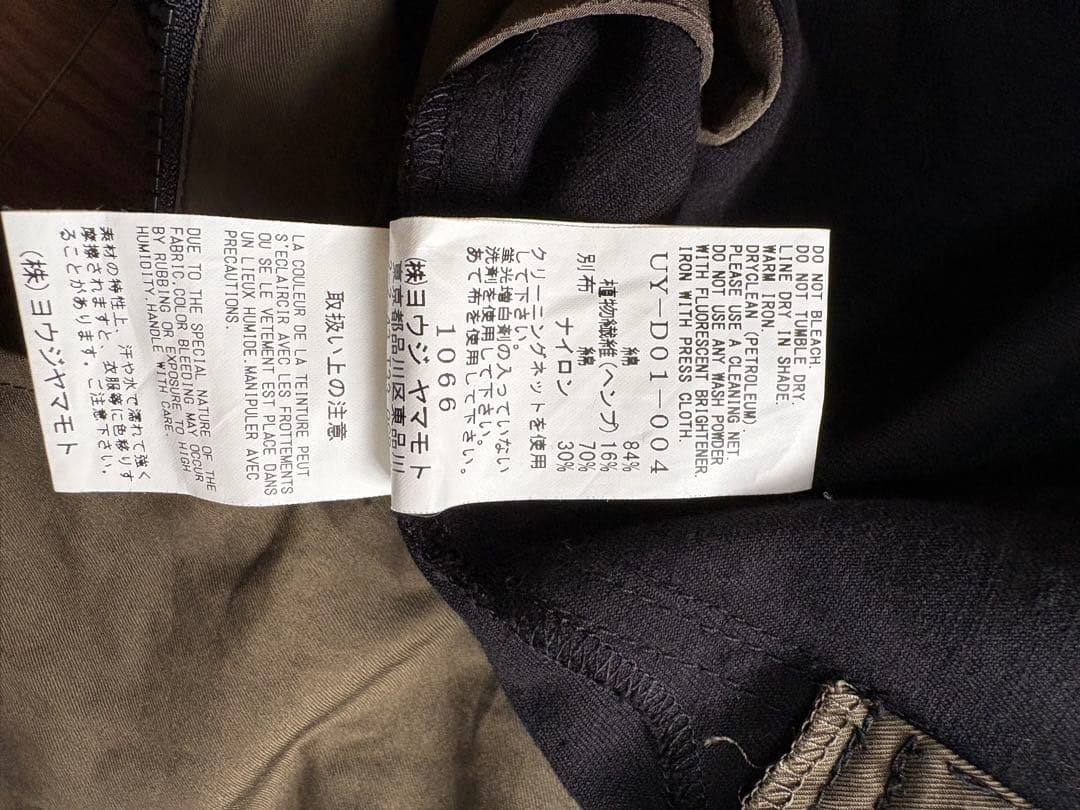 S'YTE コットン/ヘンプ ツイル オーバーオール ブラック　ヨウジヤマモト