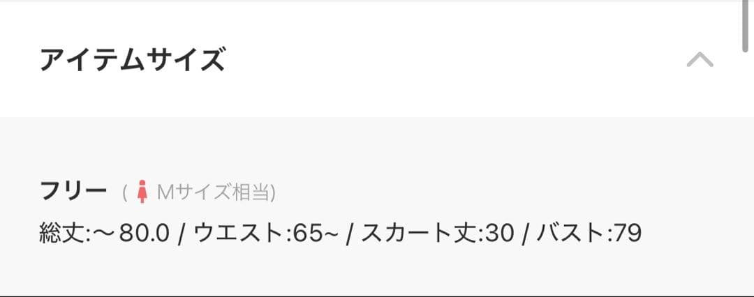 Pal elfy ドロストティアードキャミワンピース ブラウン 完売色