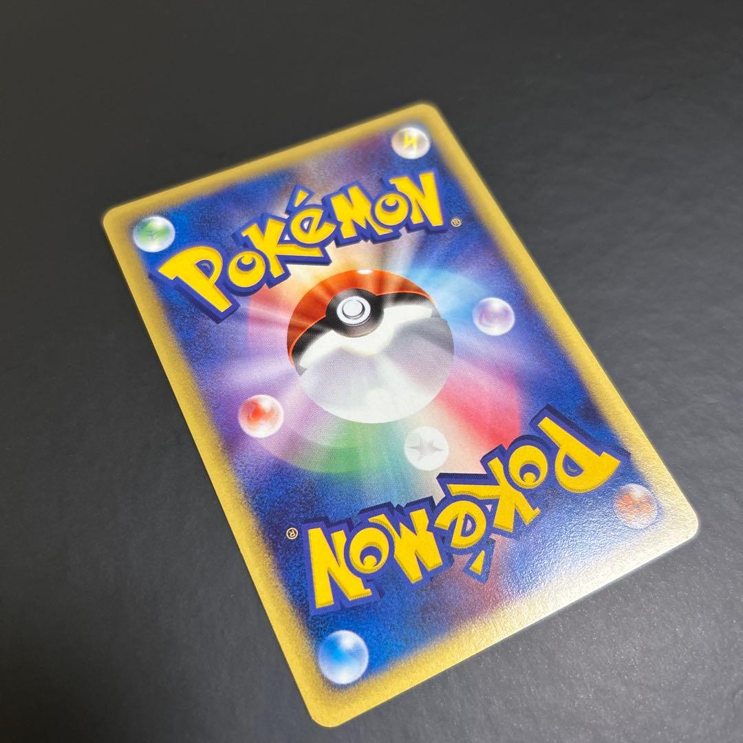 美品　ヨーギラス ポケモンカードe-ANAスペシャル'01バージョン