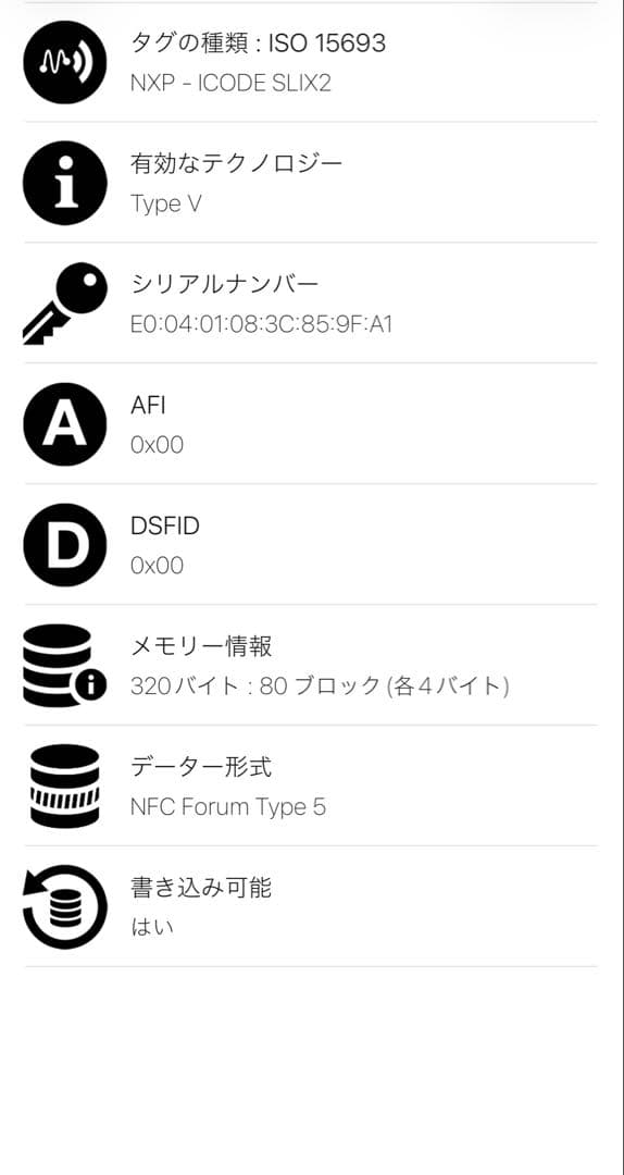 美品 現行 ボッテガヴェネタ カセット ケース ブラック レザー RFID