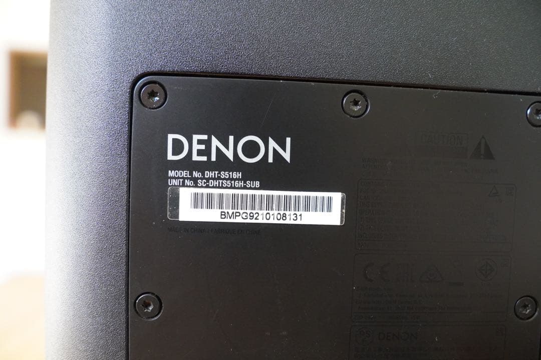 DENON DHT-S516サウンドバーとサブウーファー