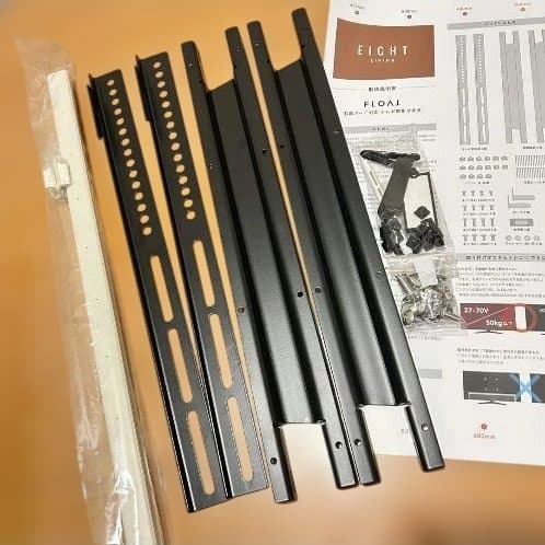 壁掛けテレビ　エイトリビング フロート　EIGHTLIVING FLOAT 美品