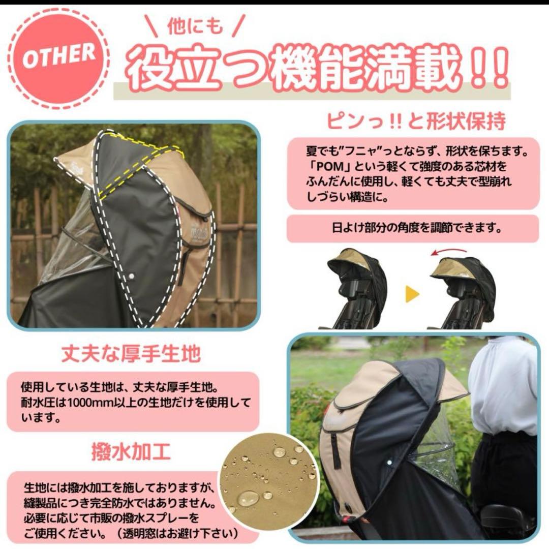 【ほぼ新品】最新型 maruto horo! シェル型レインカバー　雨よけカバー