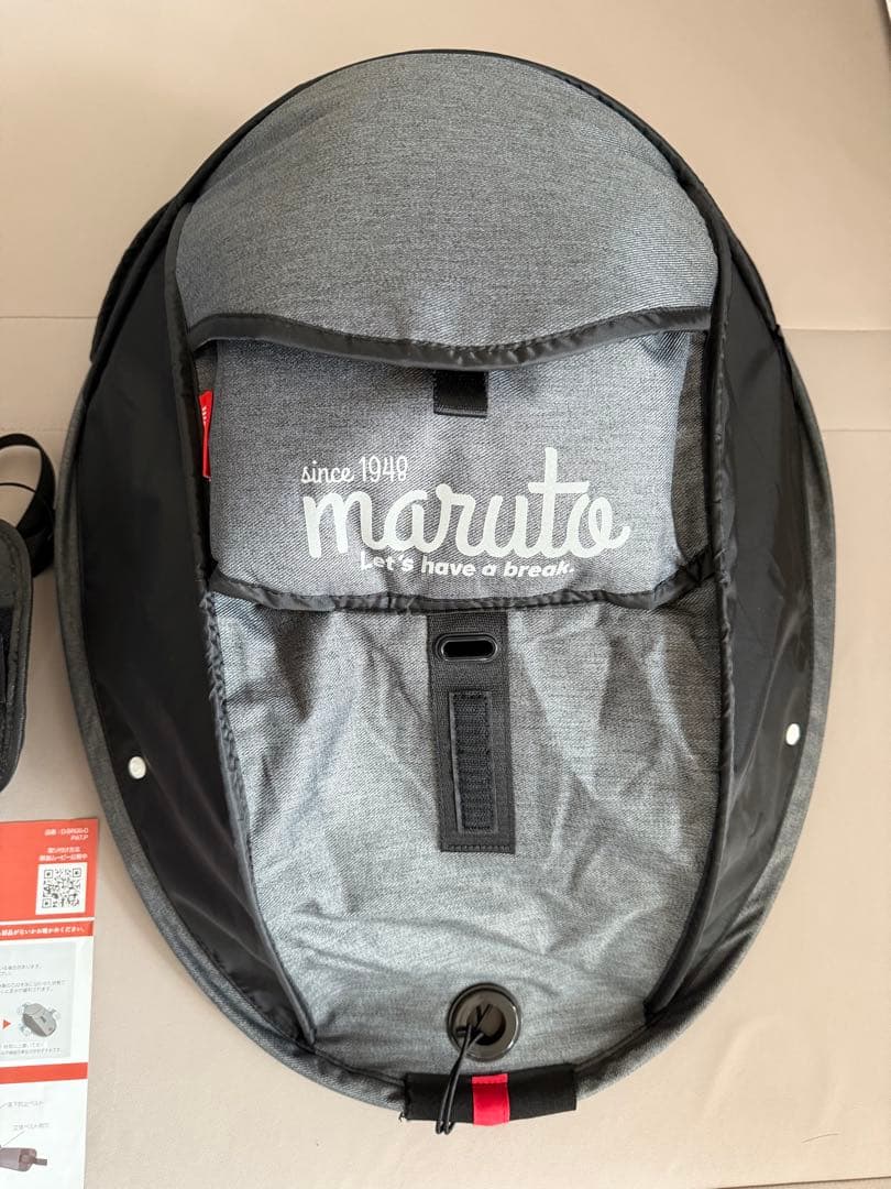 【ほぼ新品】最新型 maruto horo! シェル型レインカバー　雨よけカバー