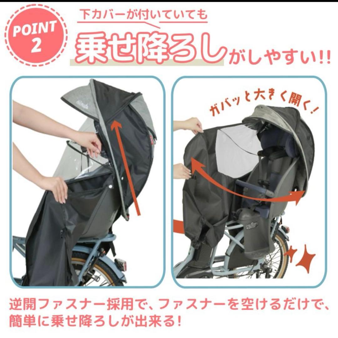 【ほぼ新品】最新型 maruto horo! シェル型レインカバー　雨よけカバー