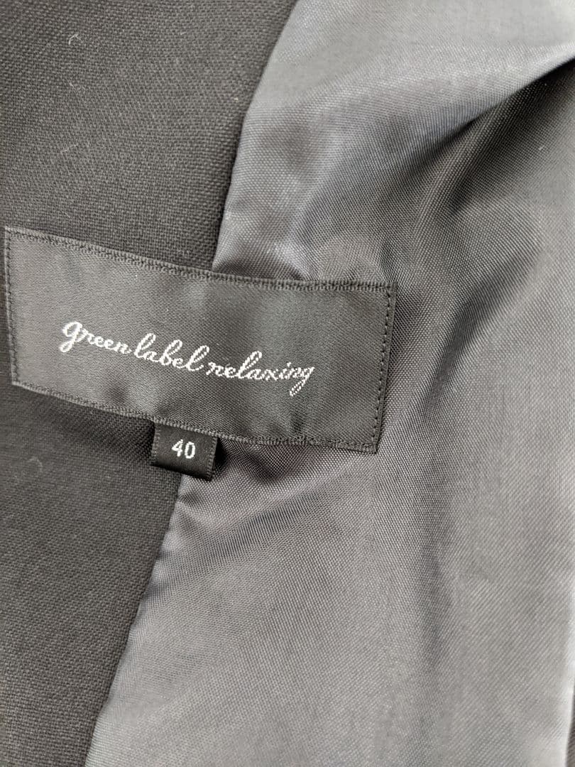 【美品】グリーンレーベルリラクシング　ブラックフォーマル パンツ　スーツ 40