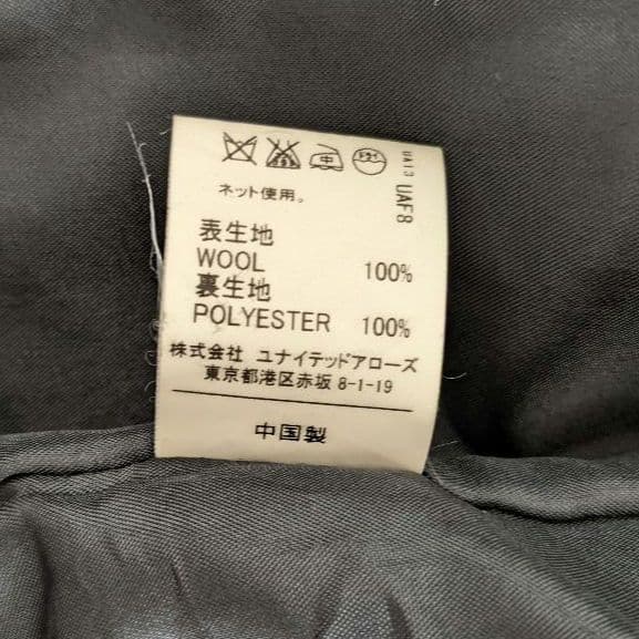 【美品】グリーンレーベルリラクシング　ブラックフォーマル パンツ　スーツ 40