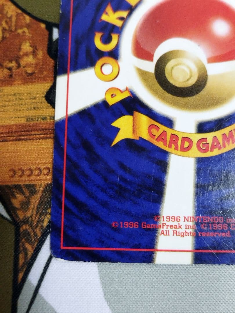 ポケモンカード　ナツメのゲンガー　旧裏　渦巻きホロ　うずまき