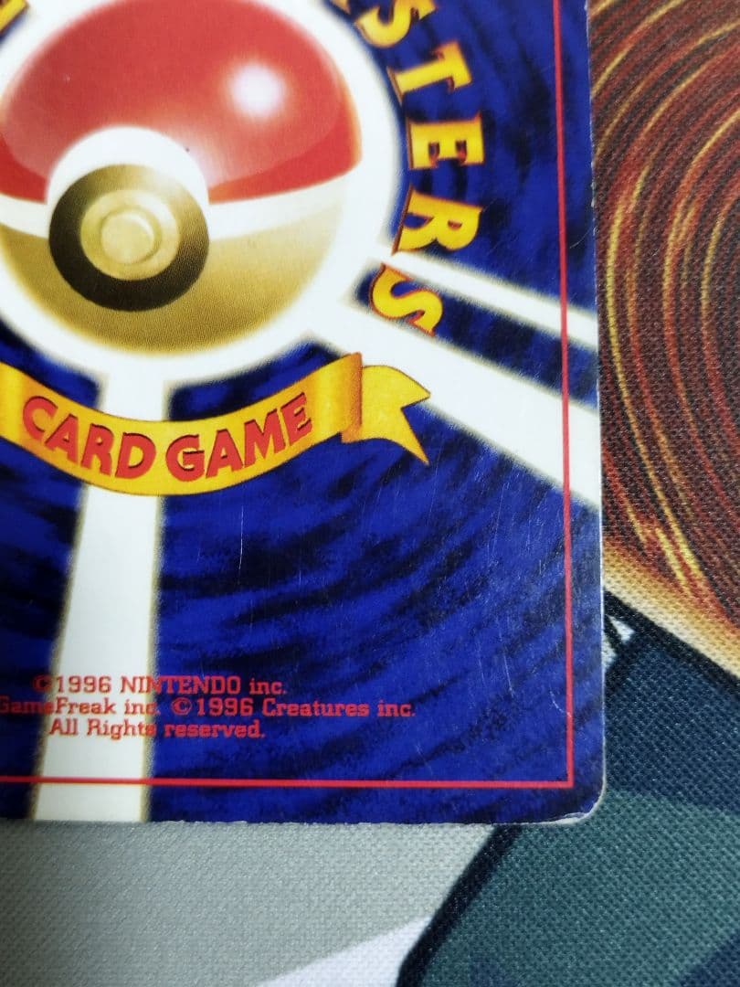 ポケモンカード　ナツメのゲンガー　旧裏　渦巻きホロ　うずまき