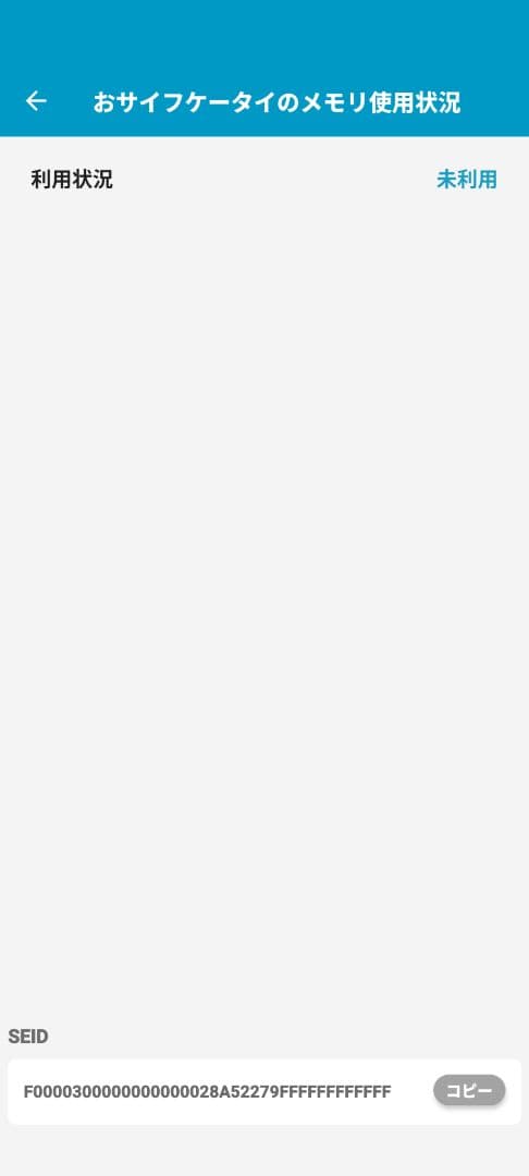 Google pixel5 Android 16 ソータ simフリー