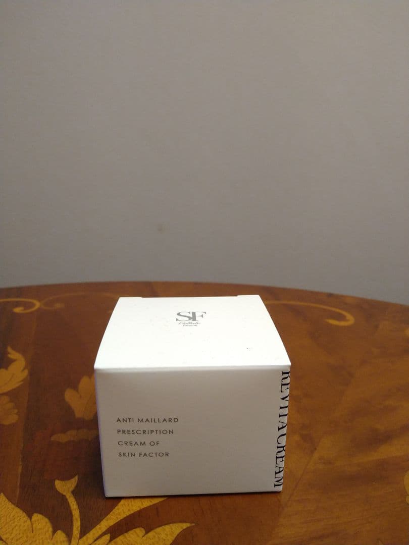 ★セルールボーテ　sf リバイタクリーム★新品未開封品★