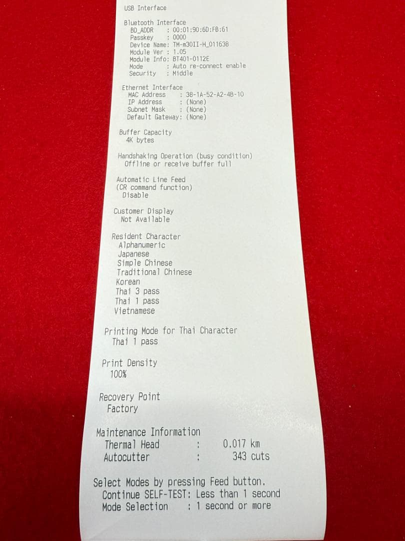 使用極少 EPSON TM-m30Ⅱ-H ブラック レシートプリンター ⑪