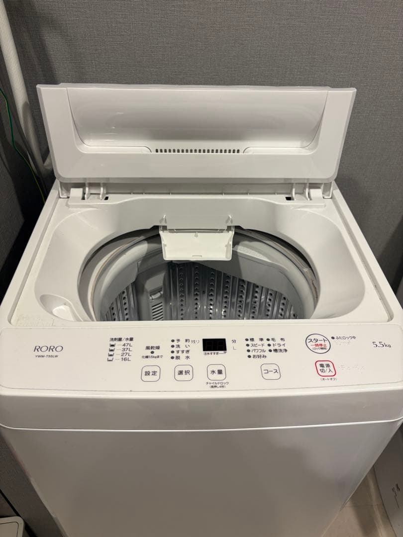 RELAGE 冷蔵庫 2ドア ホワイト　3点セット