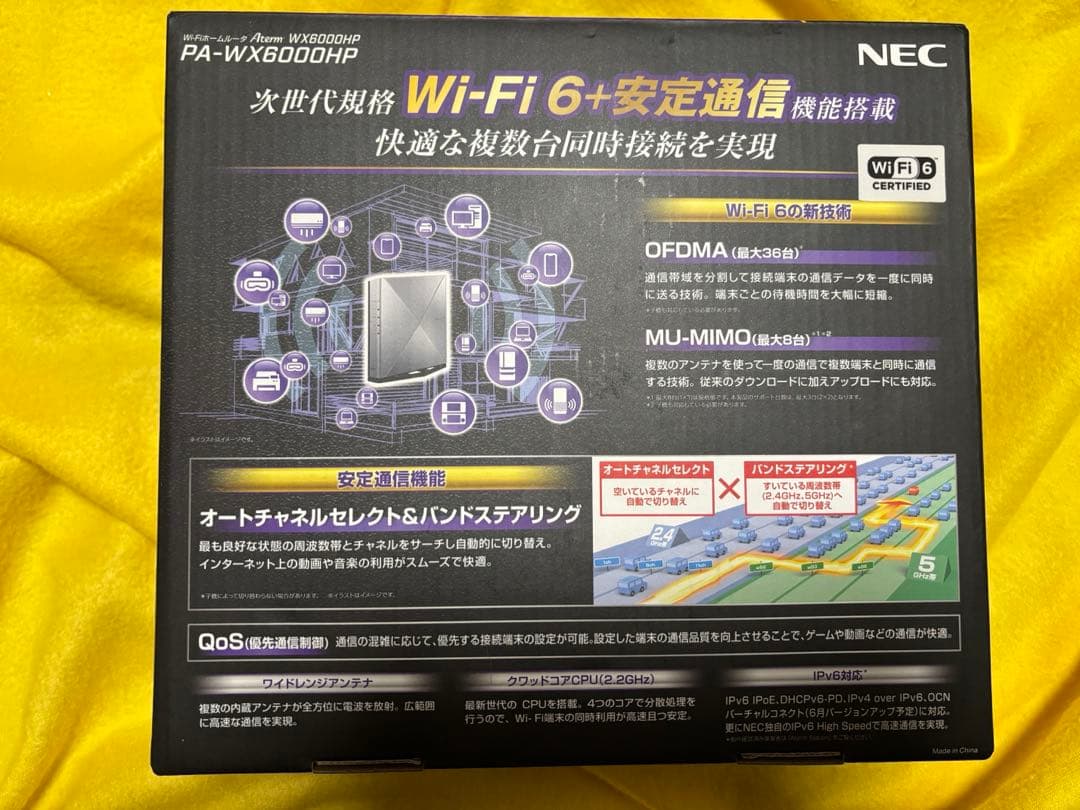 NEC ルーター　PA-WX6000HP Wi-Fi6対応ルーター 新品未開封