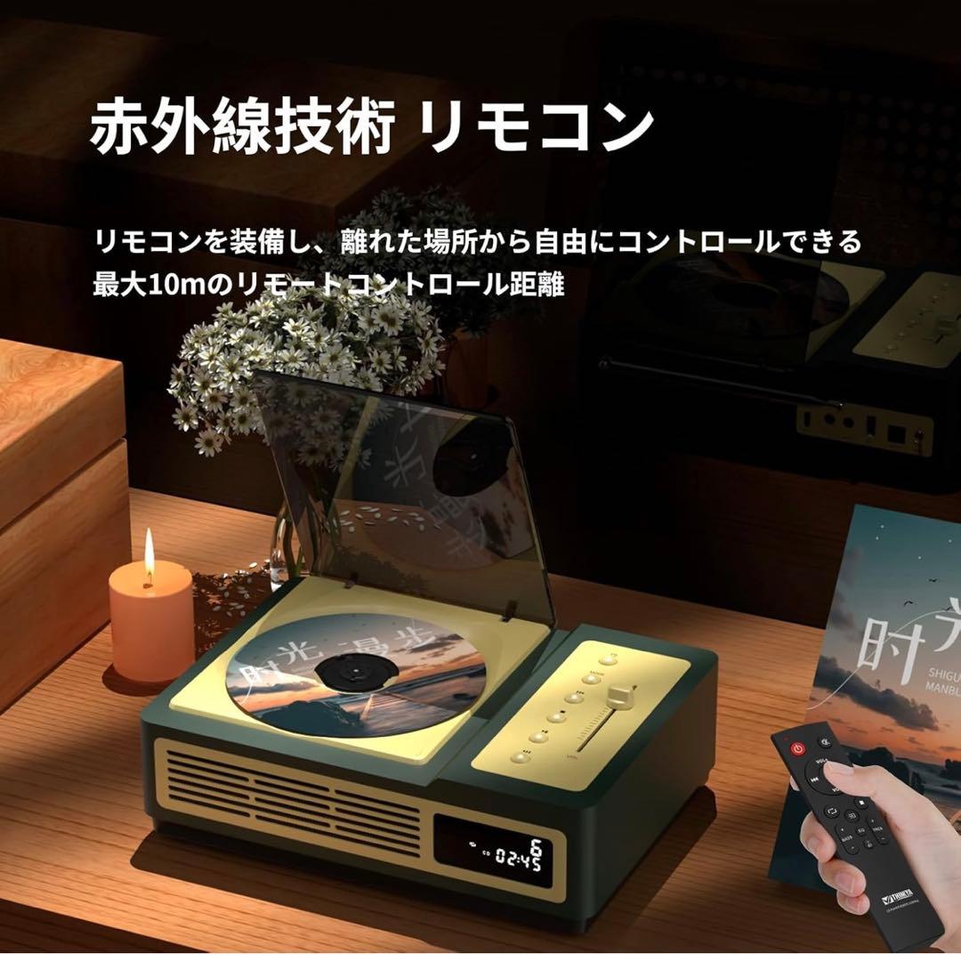 【mmmu】Thinkya スピーカー/CDプレーヤー/FMラジオも聴ける