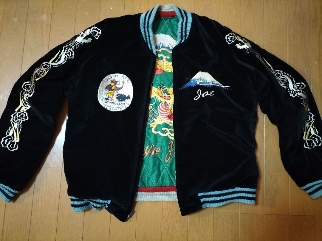 テーラー東洋 スカジャン M 龍 富士山 刺繍 東洋エンタープライズ