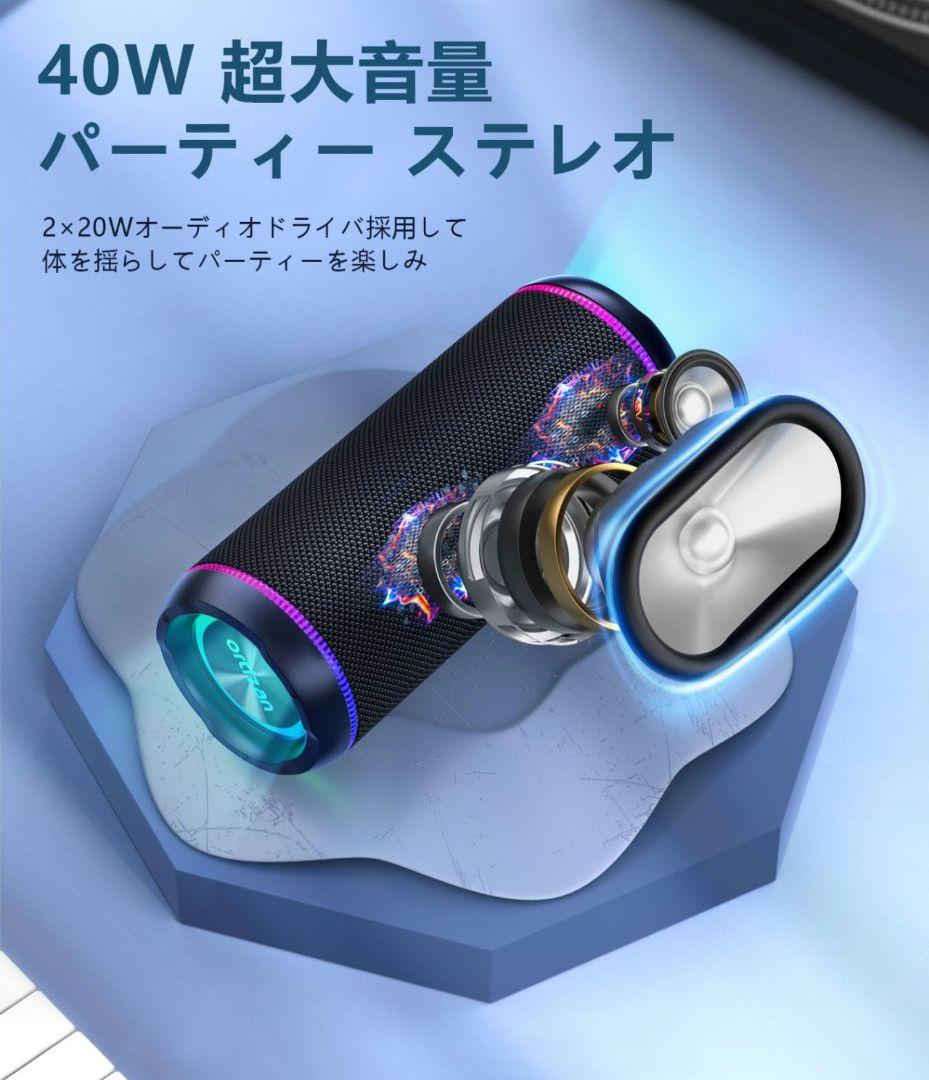 即日発送TWS 2個セットortizan X30 ワイヤレススピーカー